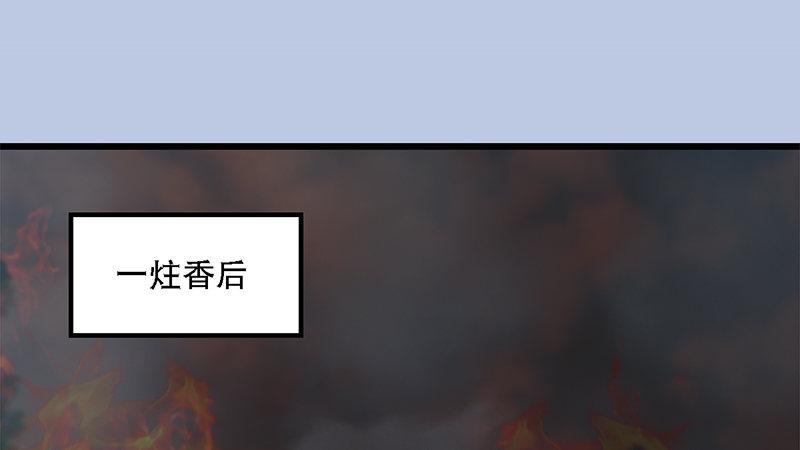 第69话：各方增援(1/2)-第70话