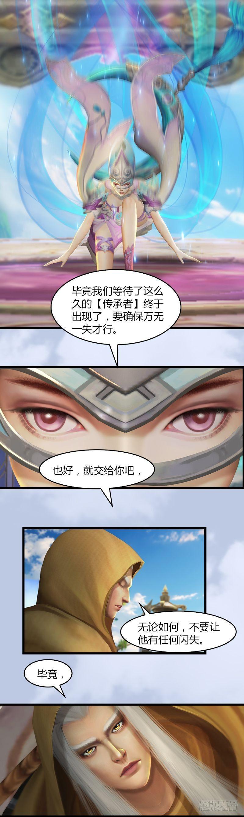 第7话：命悬一线-第8话