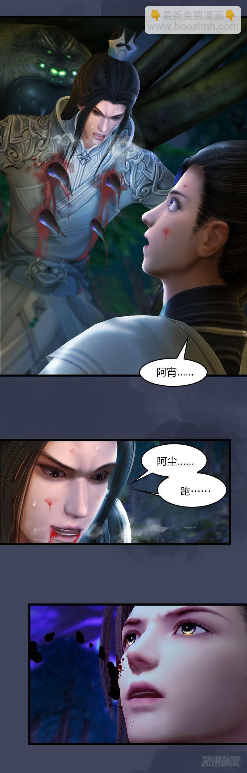 第7话：命悬一线-第8话