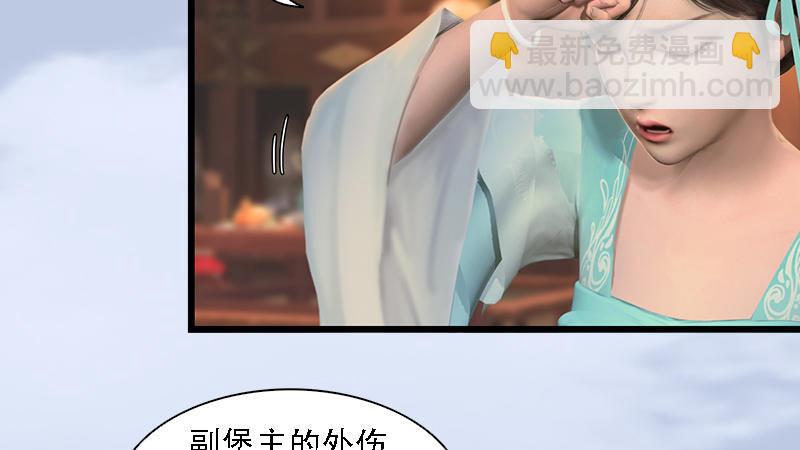 第71话：兵分两路(1/2)-第72话