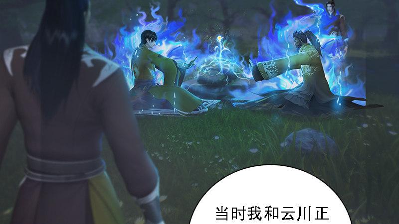 第71话：兵分两路(1/2)-第72话