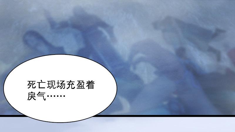 第71话：兵分两路(1/2)-第72话