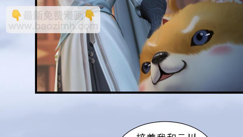 第71话：兵分两路(1/2)-第72话