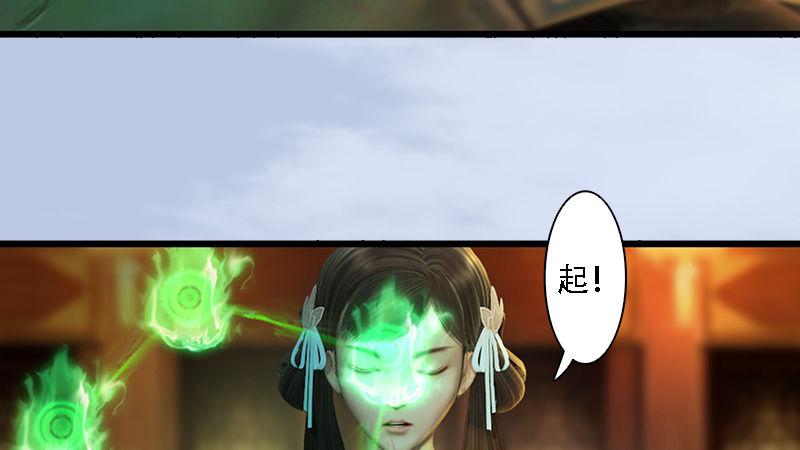 第71话：兵分两路(1/2)-第72话
