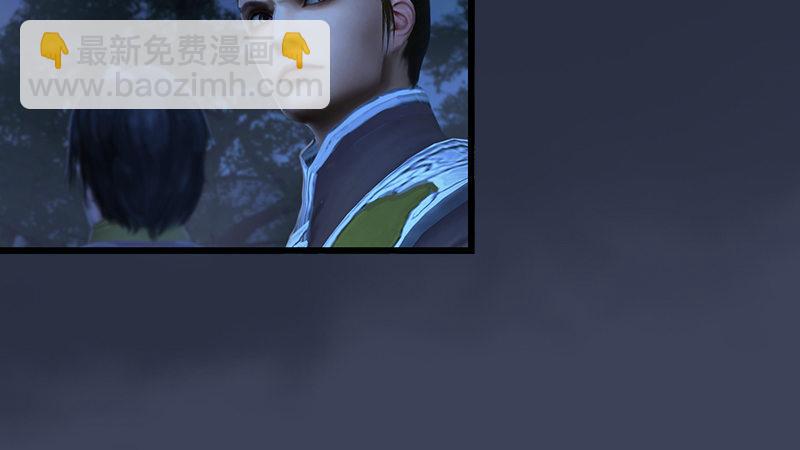 第73话：雾来(1/2)-第74话