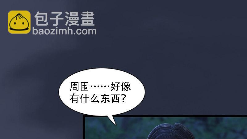 第73话：雾来(1/2)-第74话