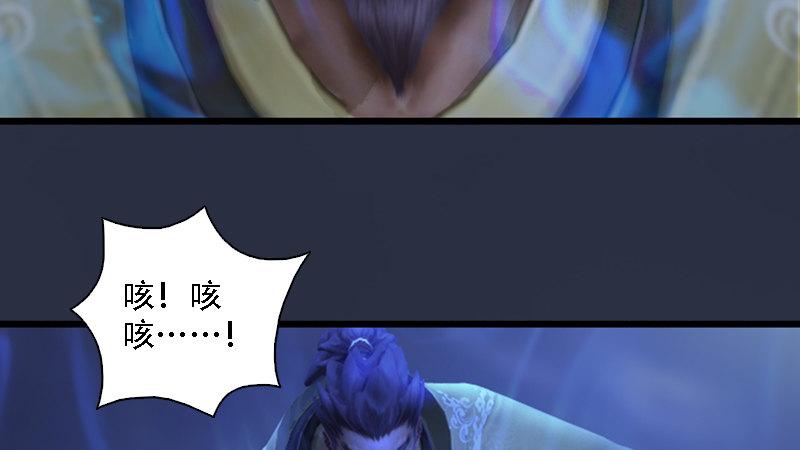 第73话：雾来(1/2)-第74话