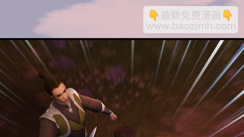 第73话：雾来(1/2)-第74话