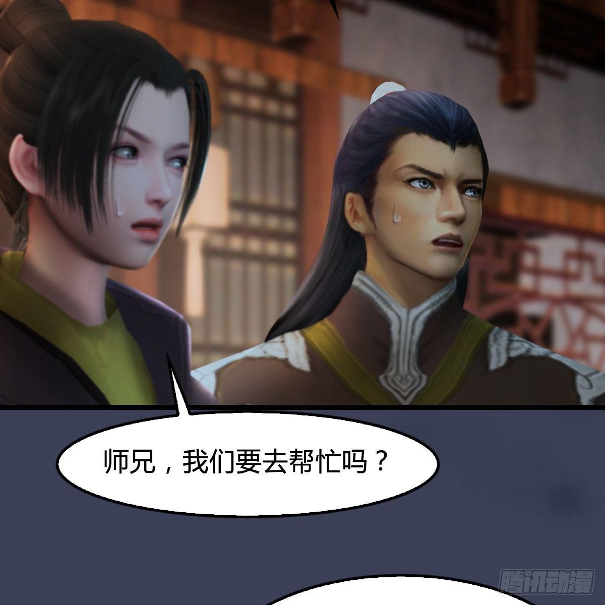 第75话：碾压(1/2)-第76话