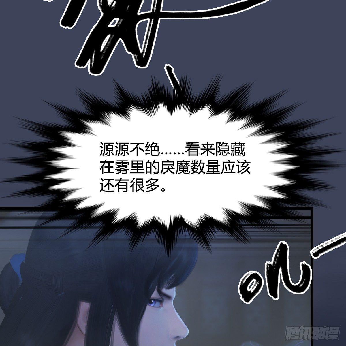 第75话：碾压(1/2)-第76话