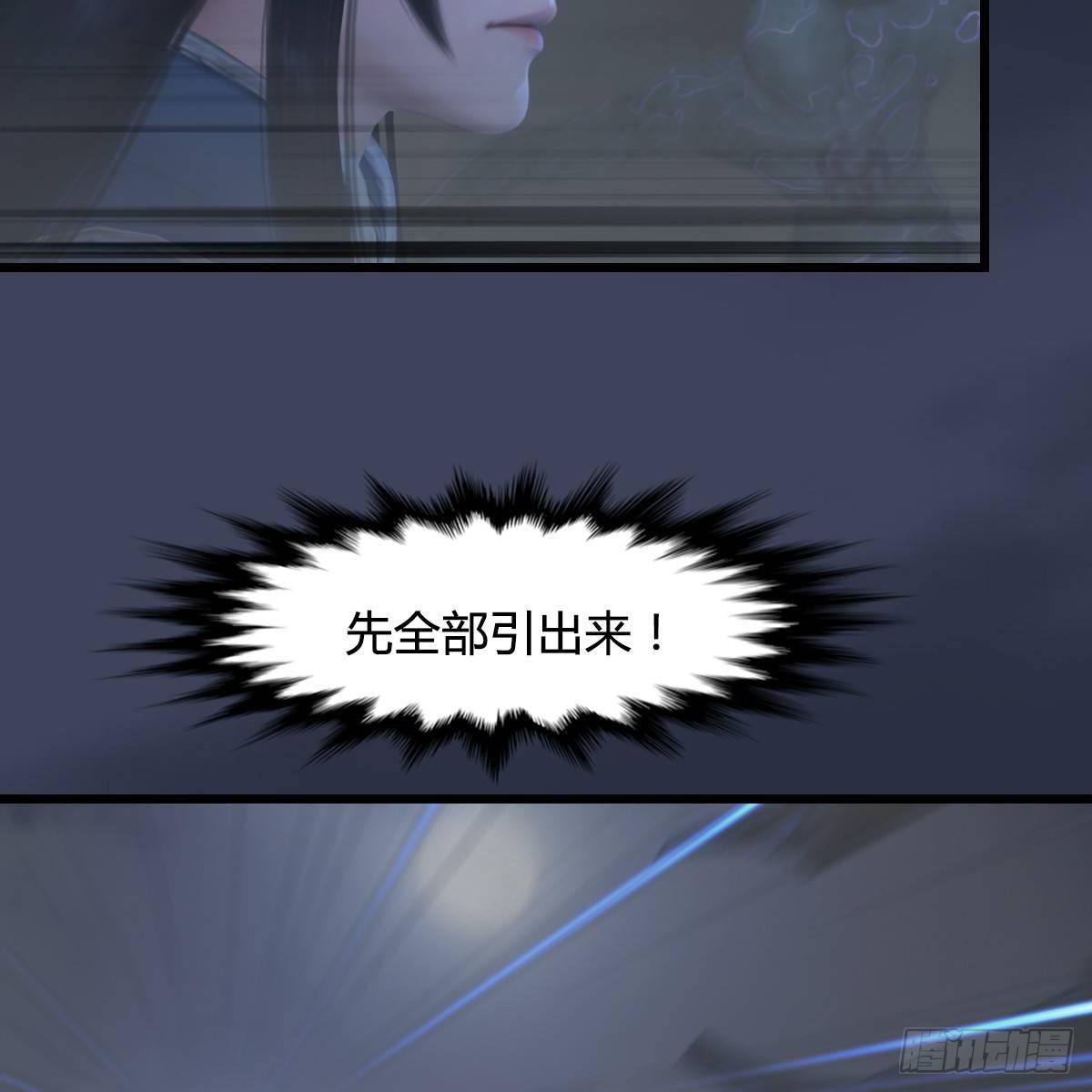 第75话：碾压(1/2)-第76话