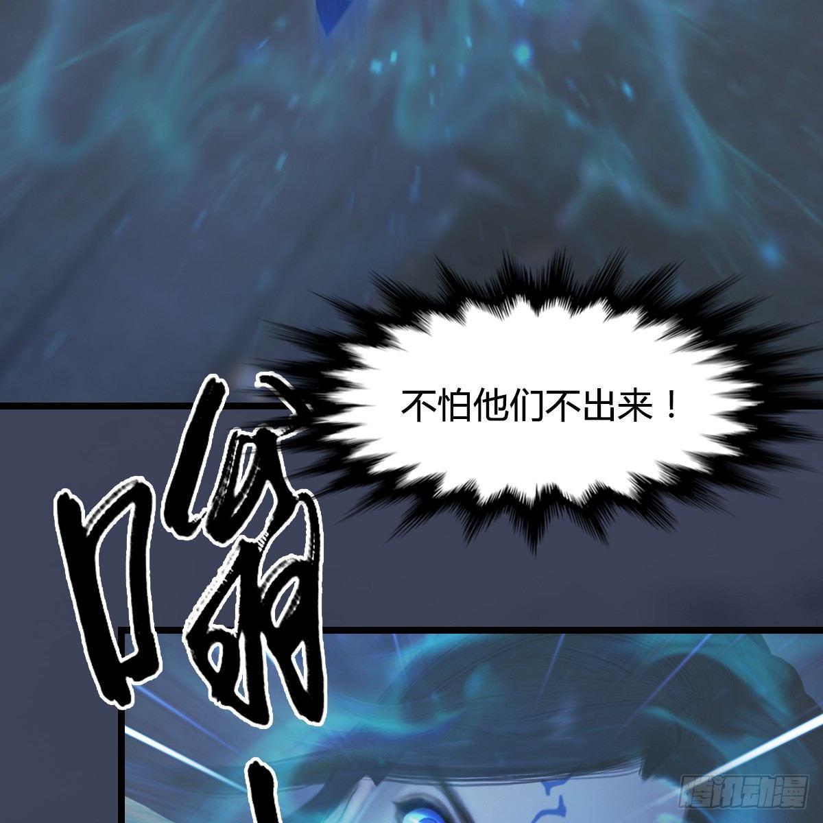 第75话：碾压(1/2)-第76话