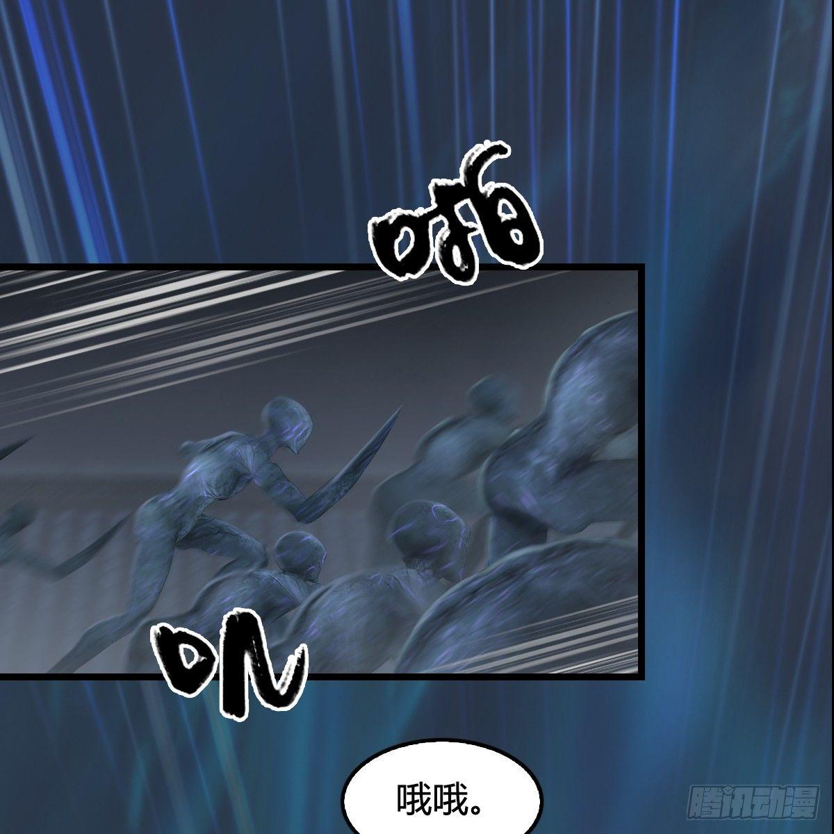 第75话：碾压(1/2)-第76话