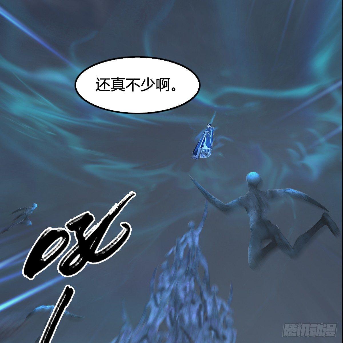 第75话：碾压(1/2)-第76话