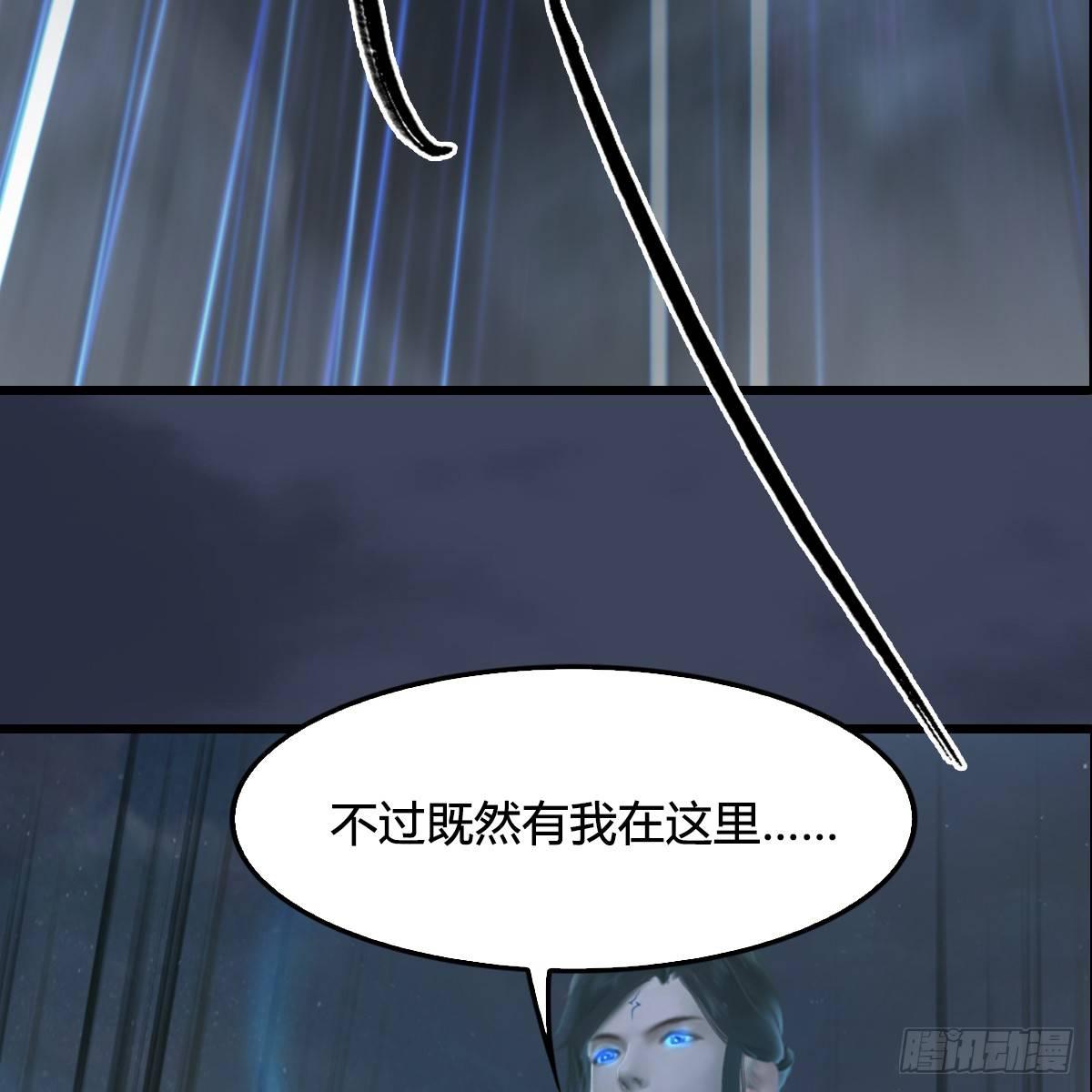 第75话：碾压(1/2)-第76话