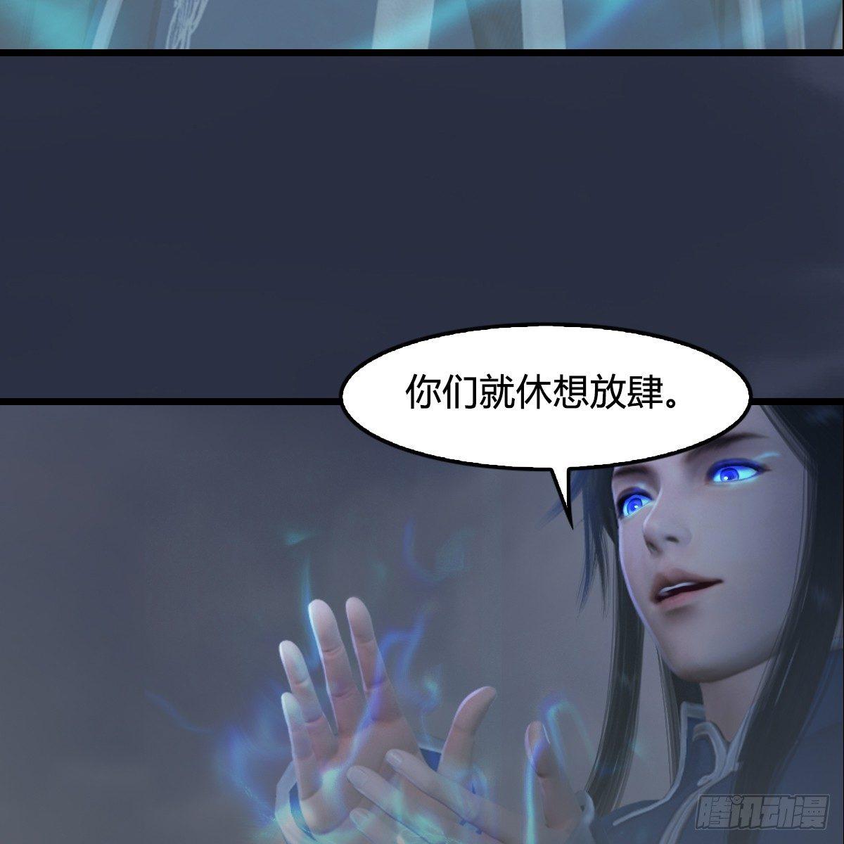 第75话：碾压(1/2)-第76话