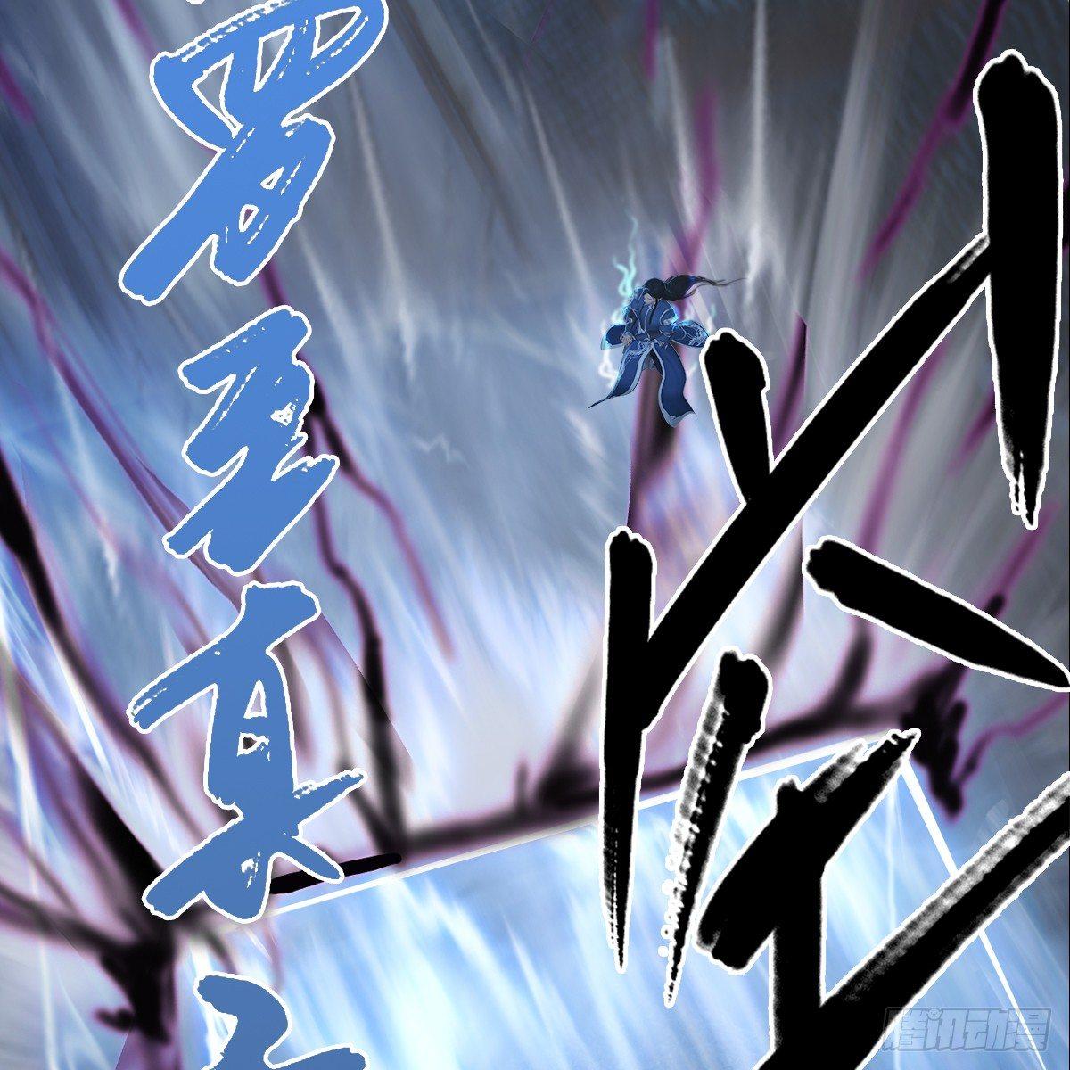 第75话：碾压(1/2)-第76话