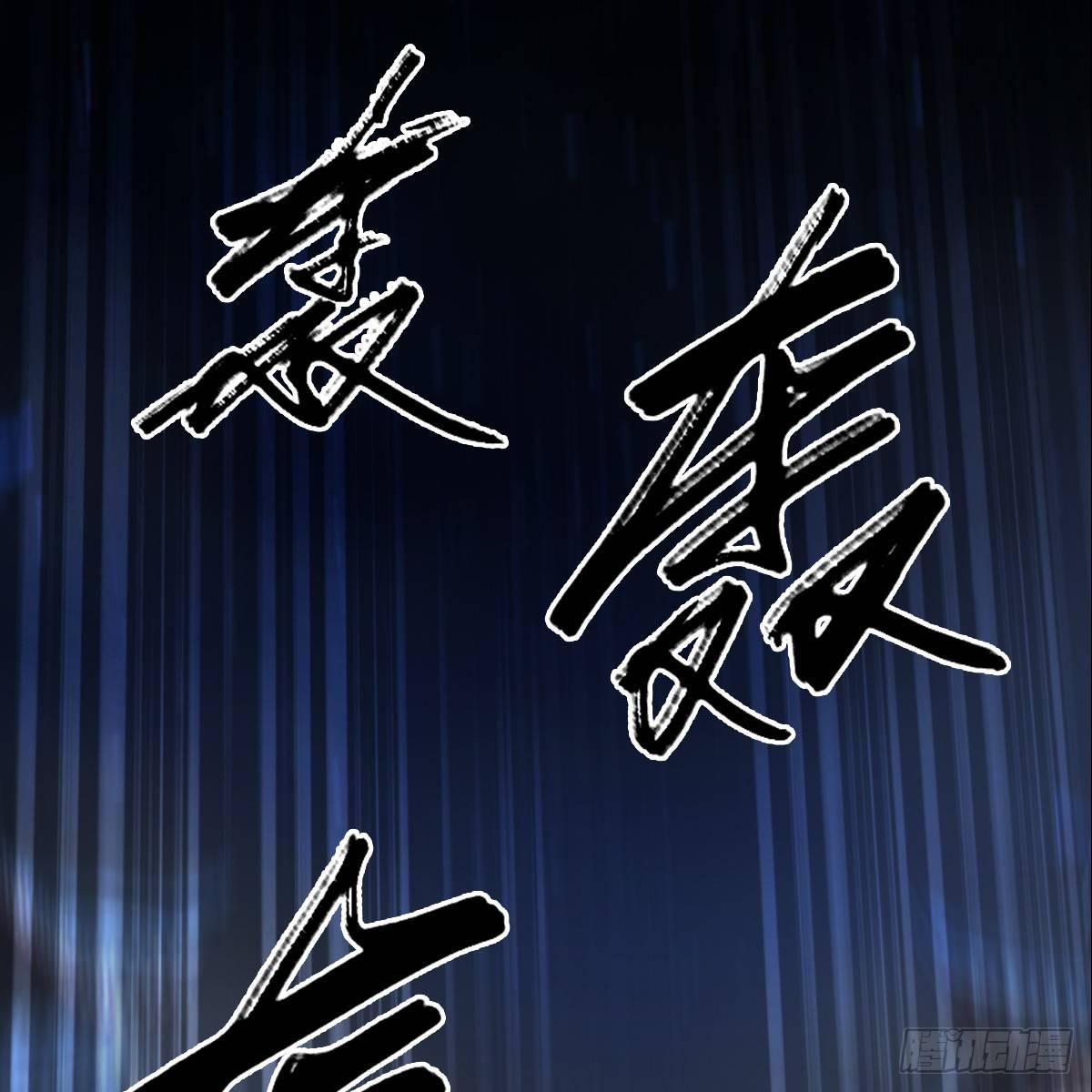 第75话：碾压(1/2)-第76话