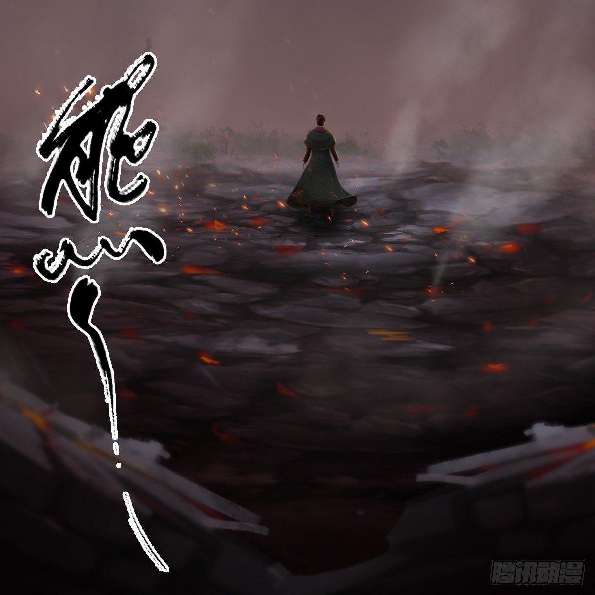 第77话：分地食金虫(1/2)-第78话