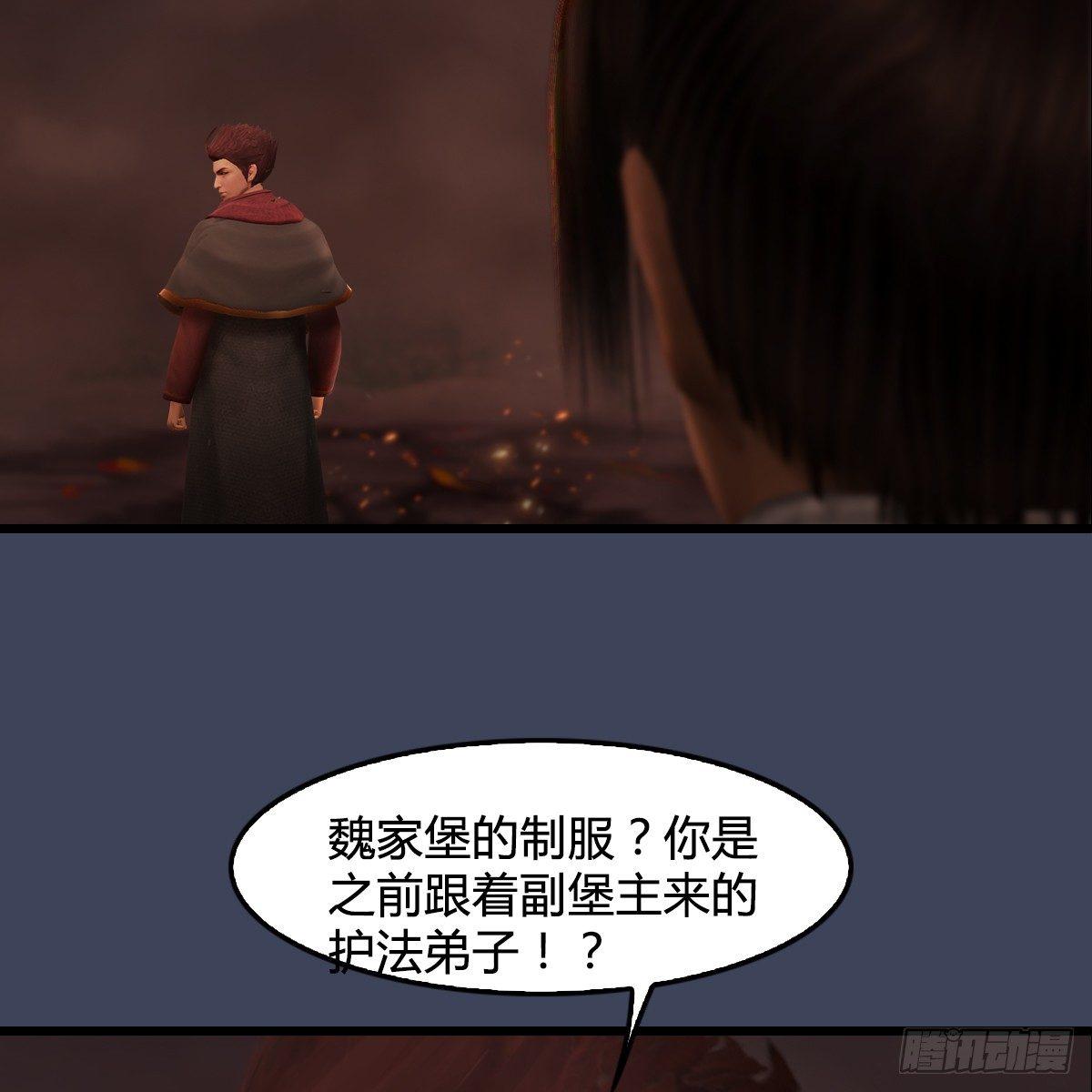 第77话：分地食金虫(1/2)-第78话