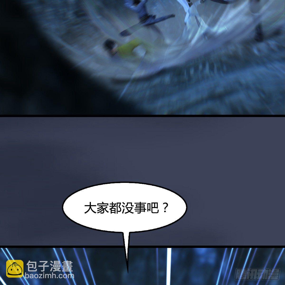 第77话：分地食金虫(1/2)-第78话