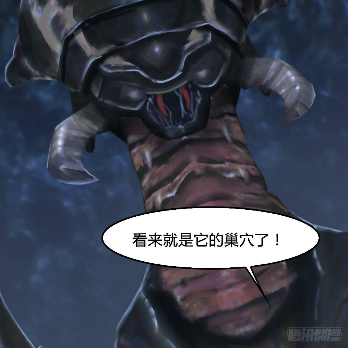 第77话：分地食金虫(1/2)-第78话