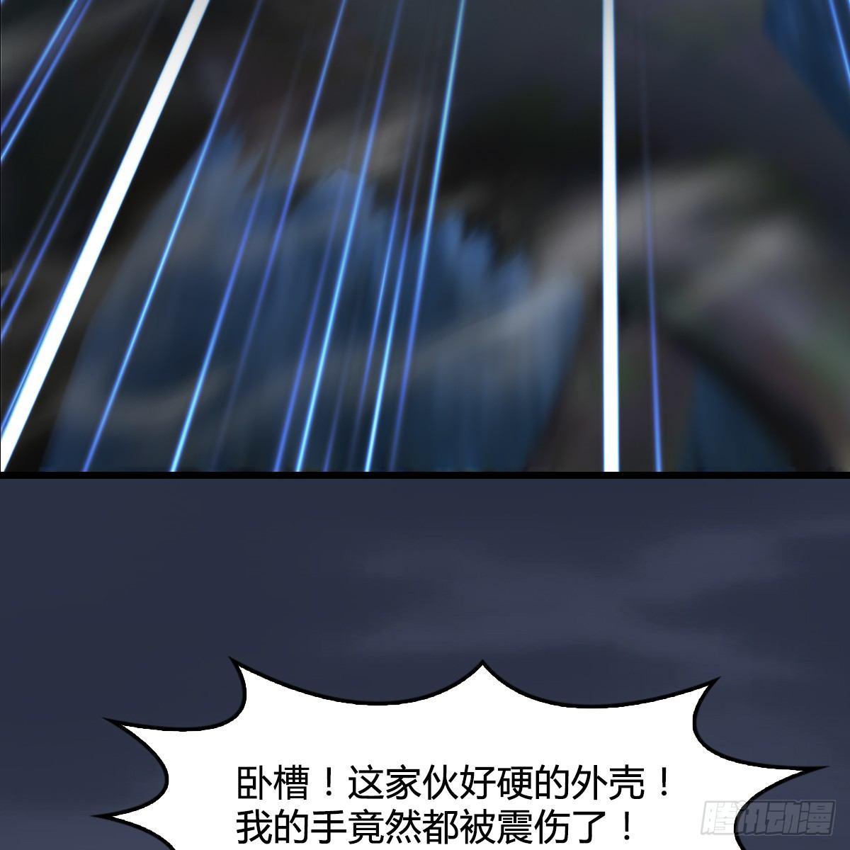 第77话：分地食金虫(1/2)-第78话