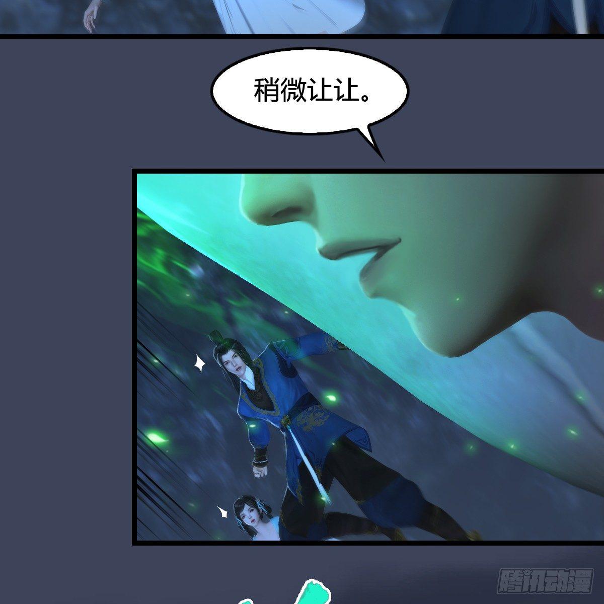 第77话：分地食金虫(1/2)-第78话