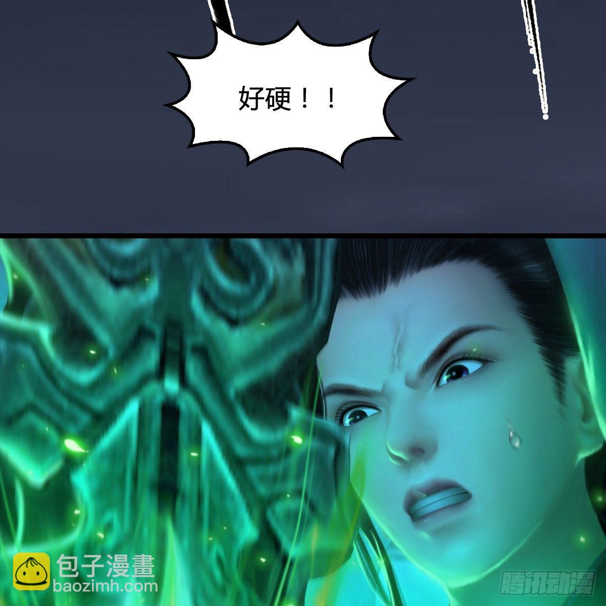 第77话：分地食金虫(1/2)-第78话