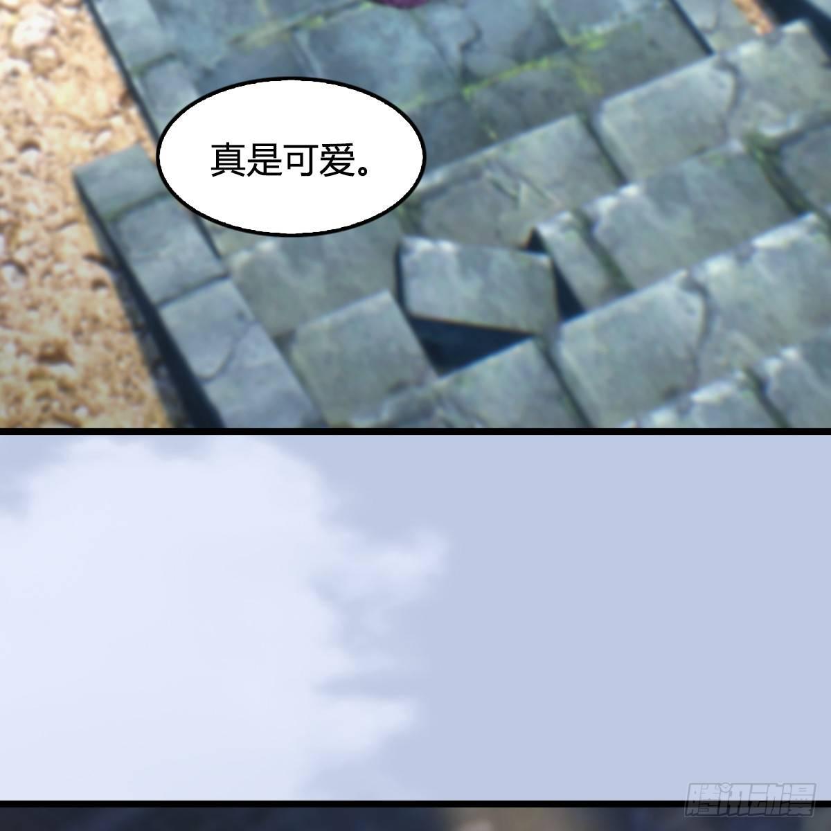 第79话：强者将至(1/2)-第80话
