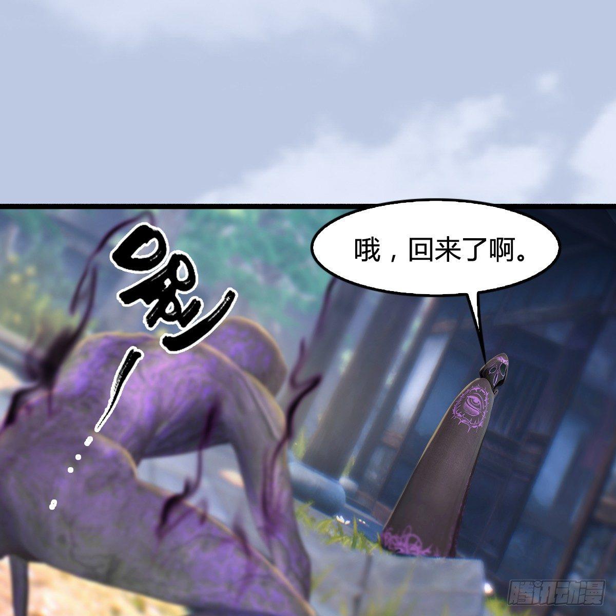 第79话：强者将至(1/2)-第80话