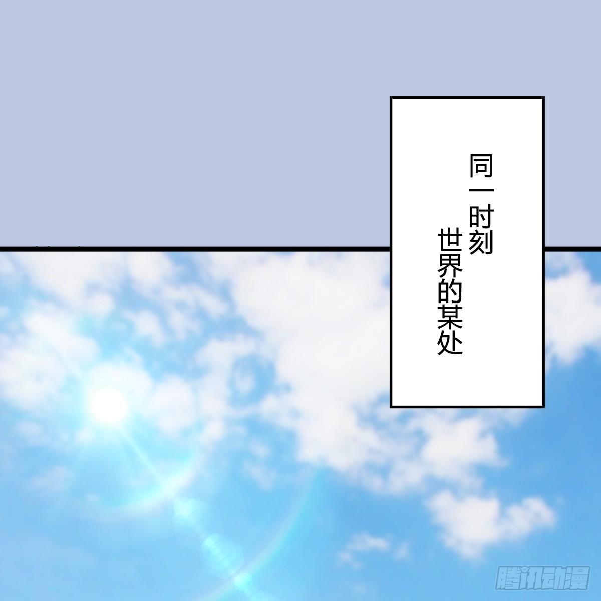 第79话：强者将至(1/2)-第80话