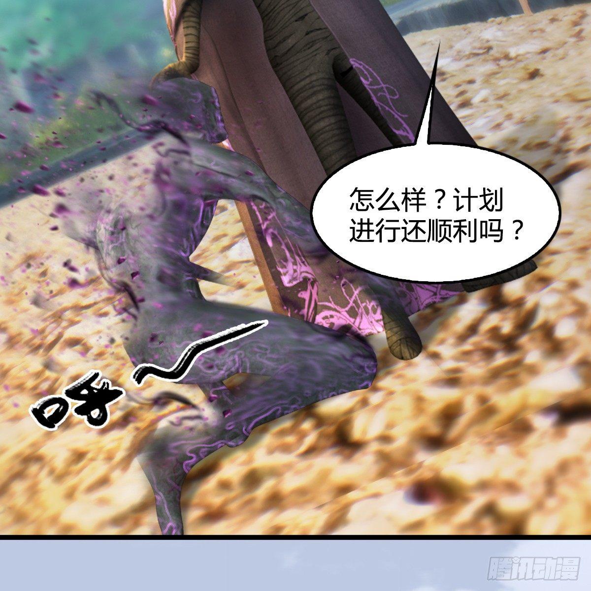 第79话：强者将至(1/2)-第80话