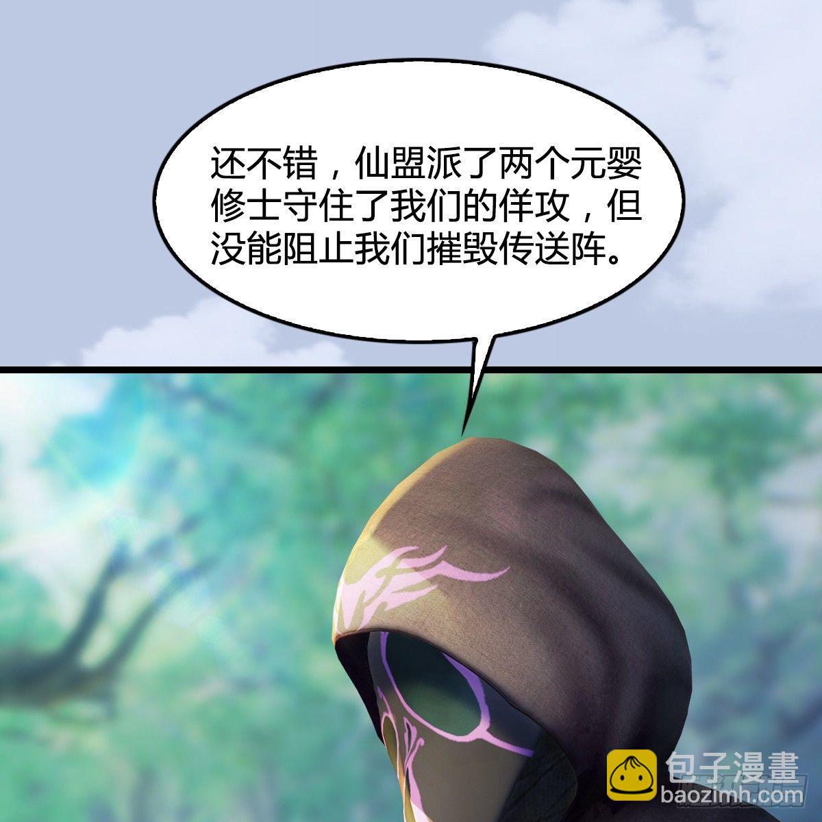 第79话：强者将至(1/2)-第80话