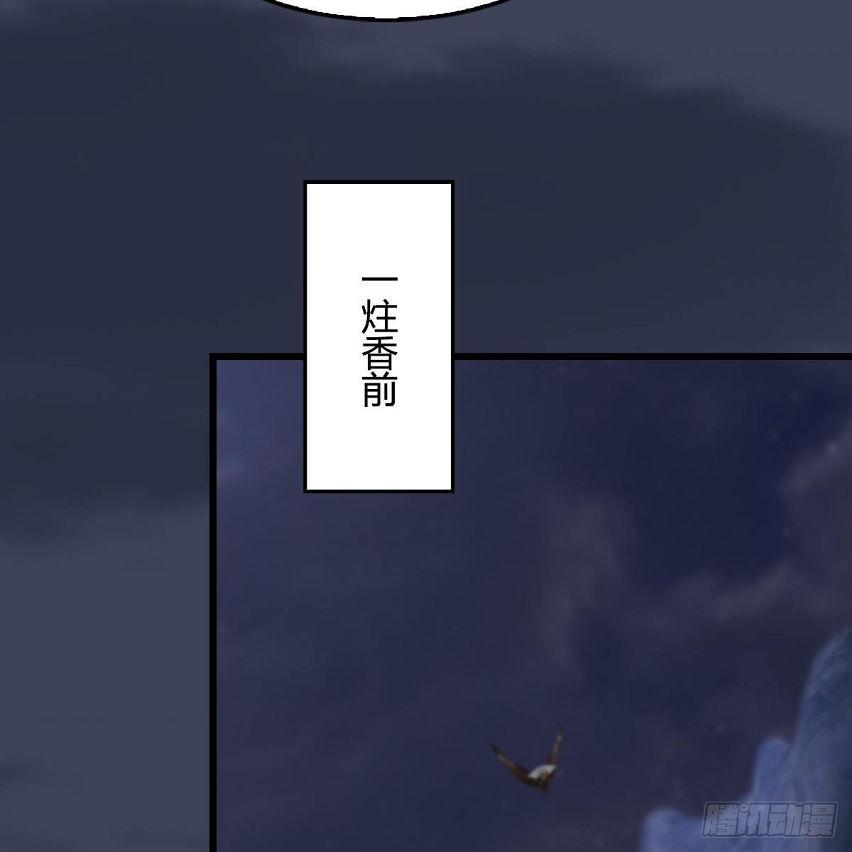 第79话：强者将至(1/2)-第80话