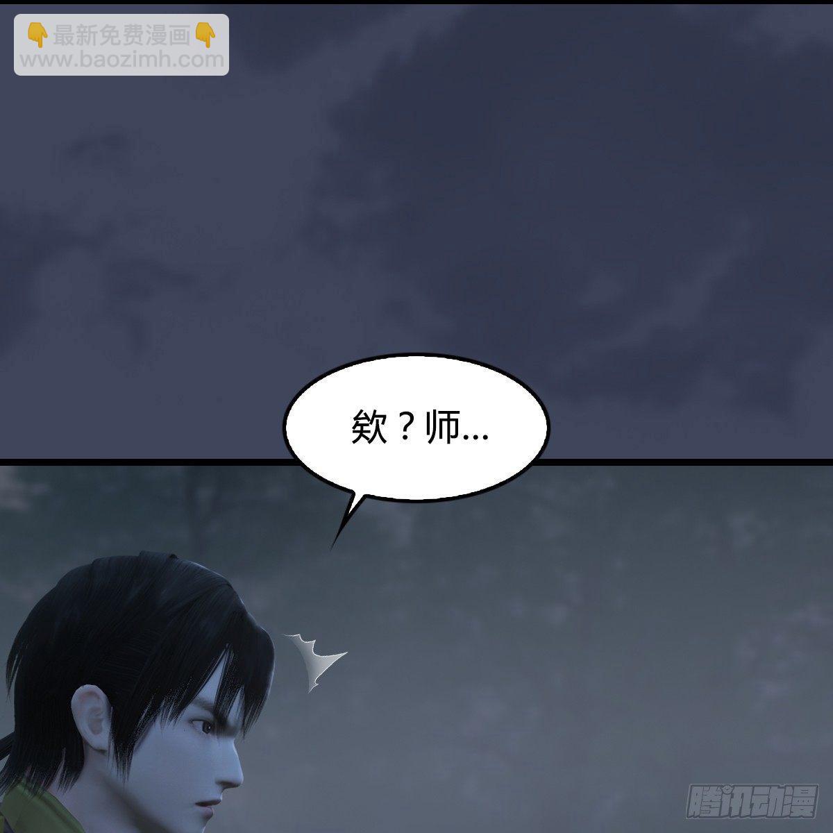 第81话：事变(1/2)-第82话