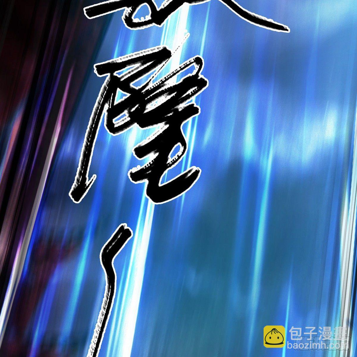 第83话：化神战化神(1/2)-第84话