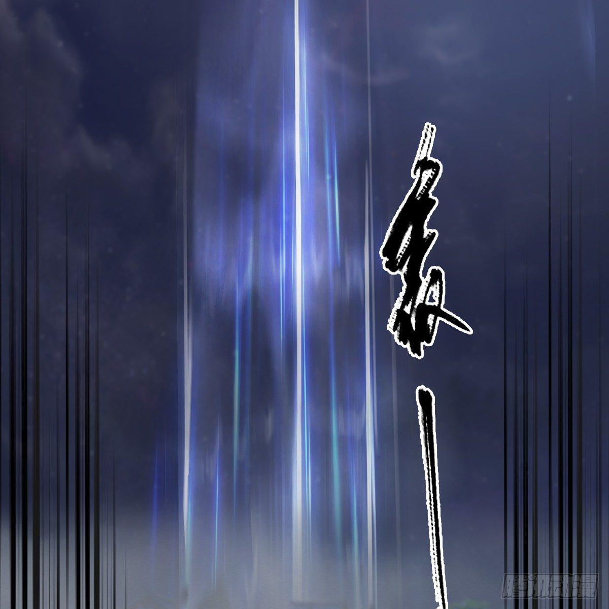 第83话：化神战化神(1/2)-第84话