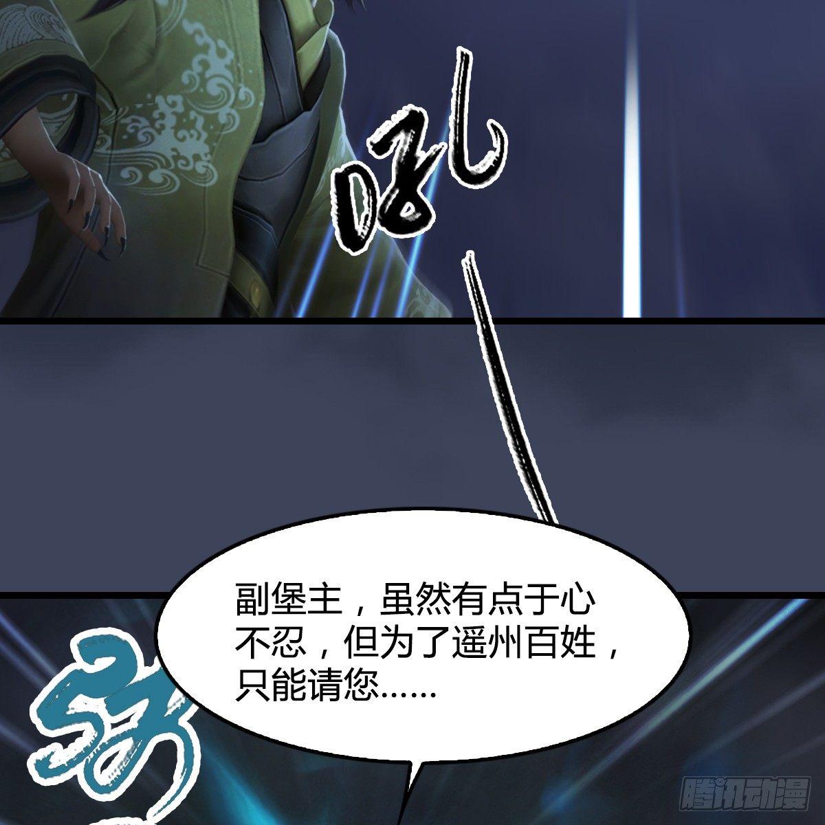 第83话：化神战化神(1/2)-第84话