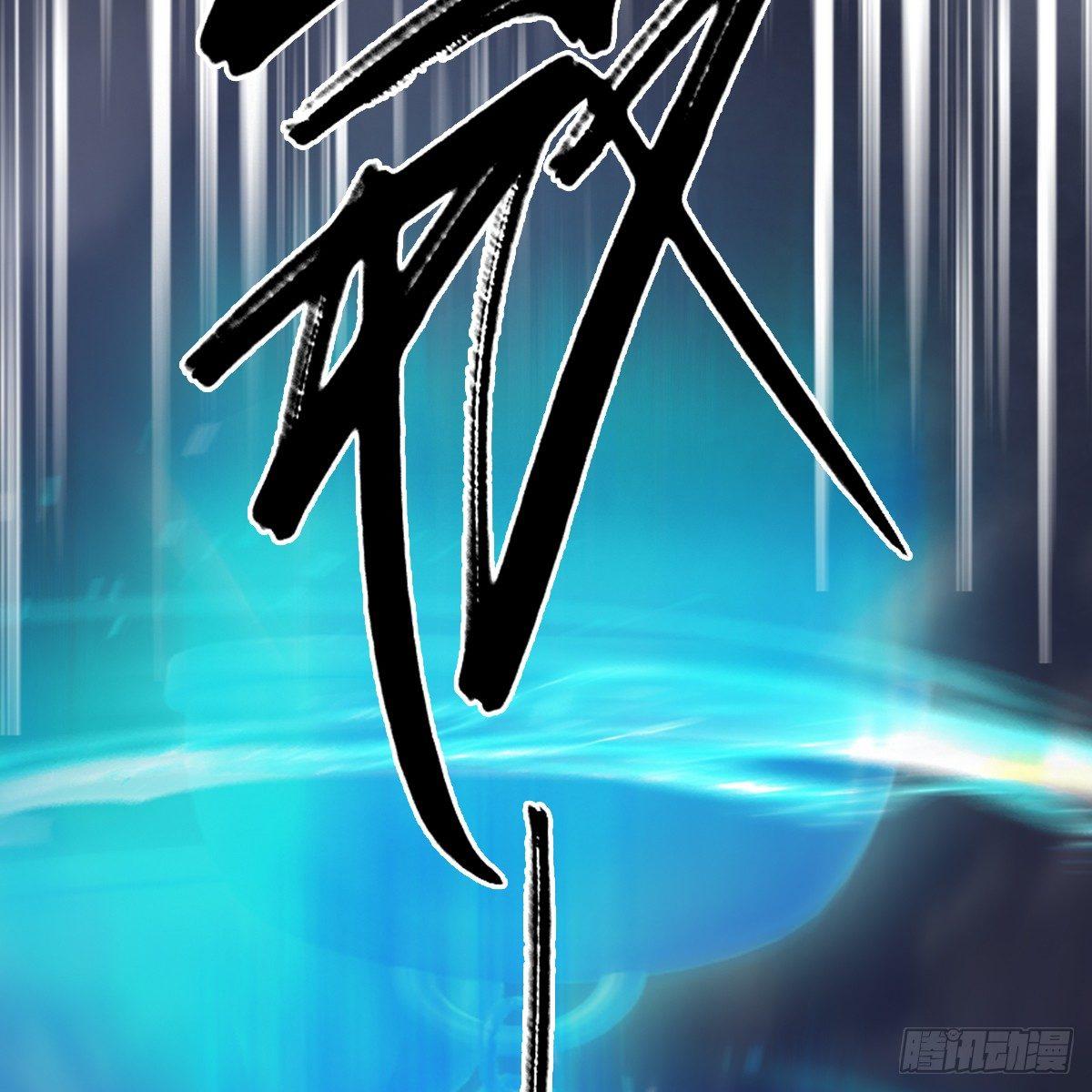 第85话：命不该绝(1/2)-第86话