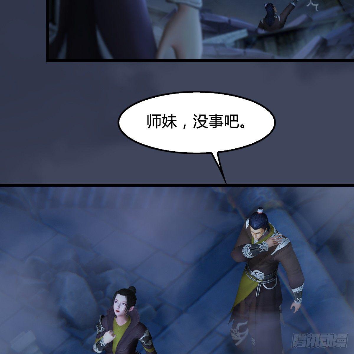 第85话：命不该绝(1/2)-第86话