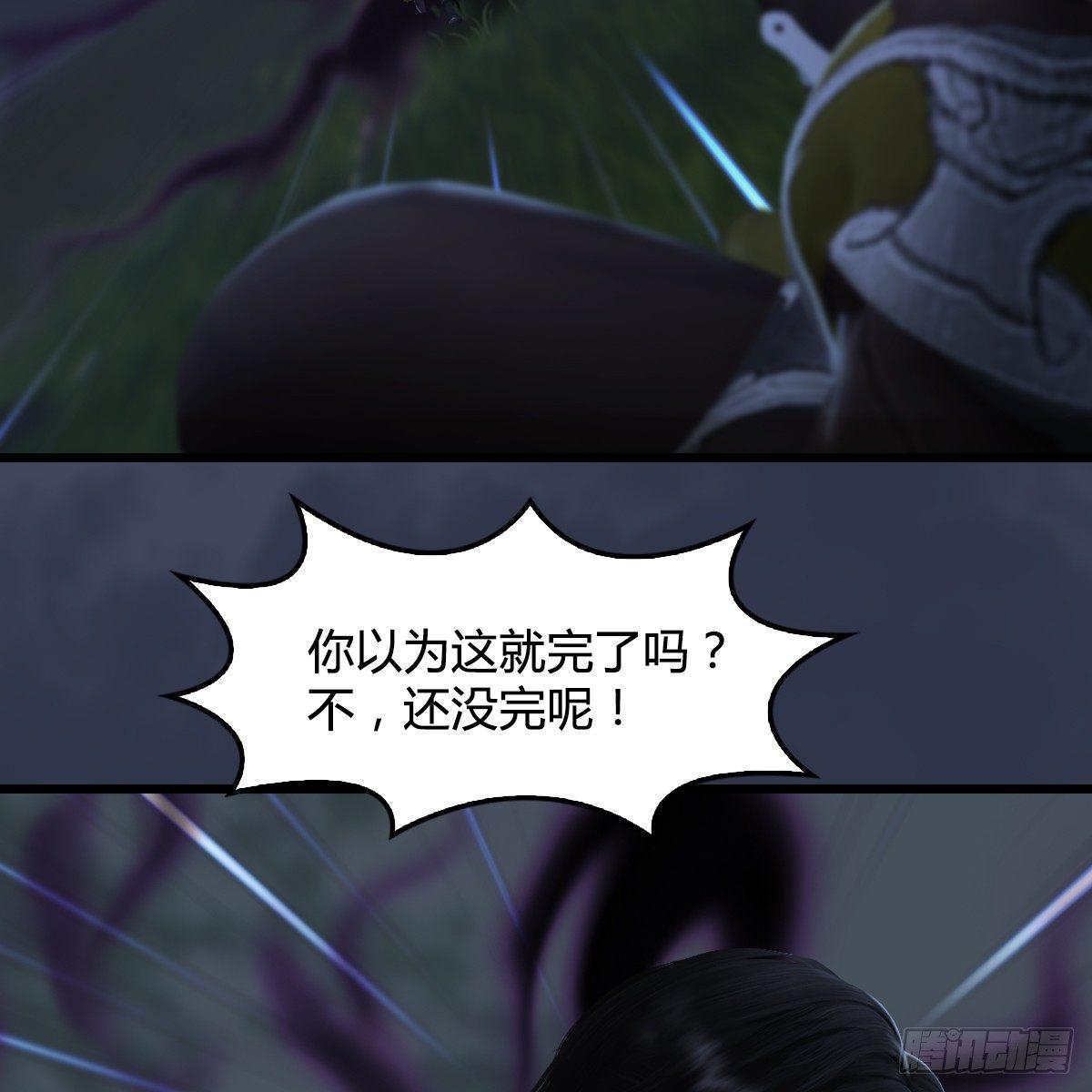 第89话：牺牲(1/2)-第90话