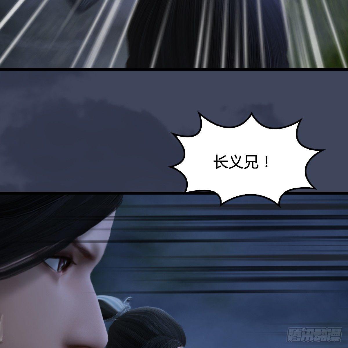 第89话：牺牲(1/2)-第90话