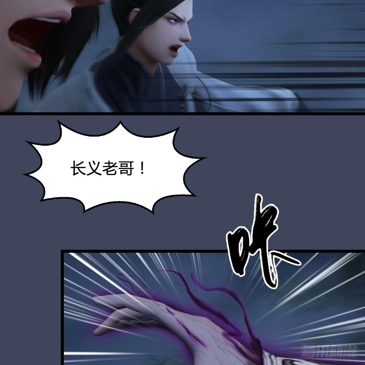 第89话：牺牲(1/2)-第90话