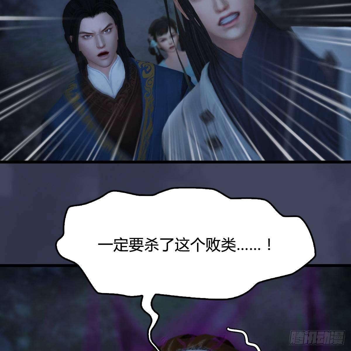 第89话：牺牲(1/2)-第90话