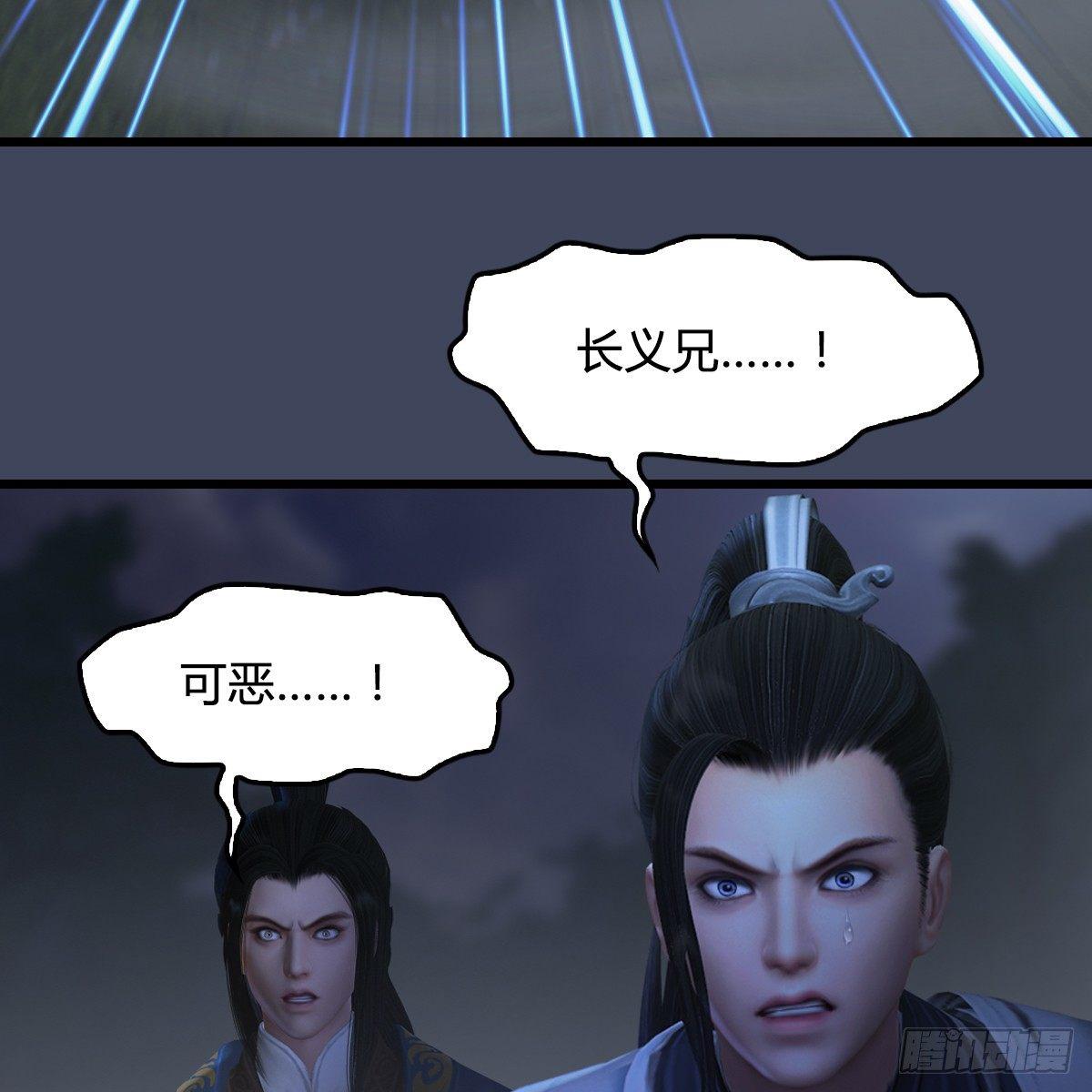 第89话：牺牲(1/2)-第90话