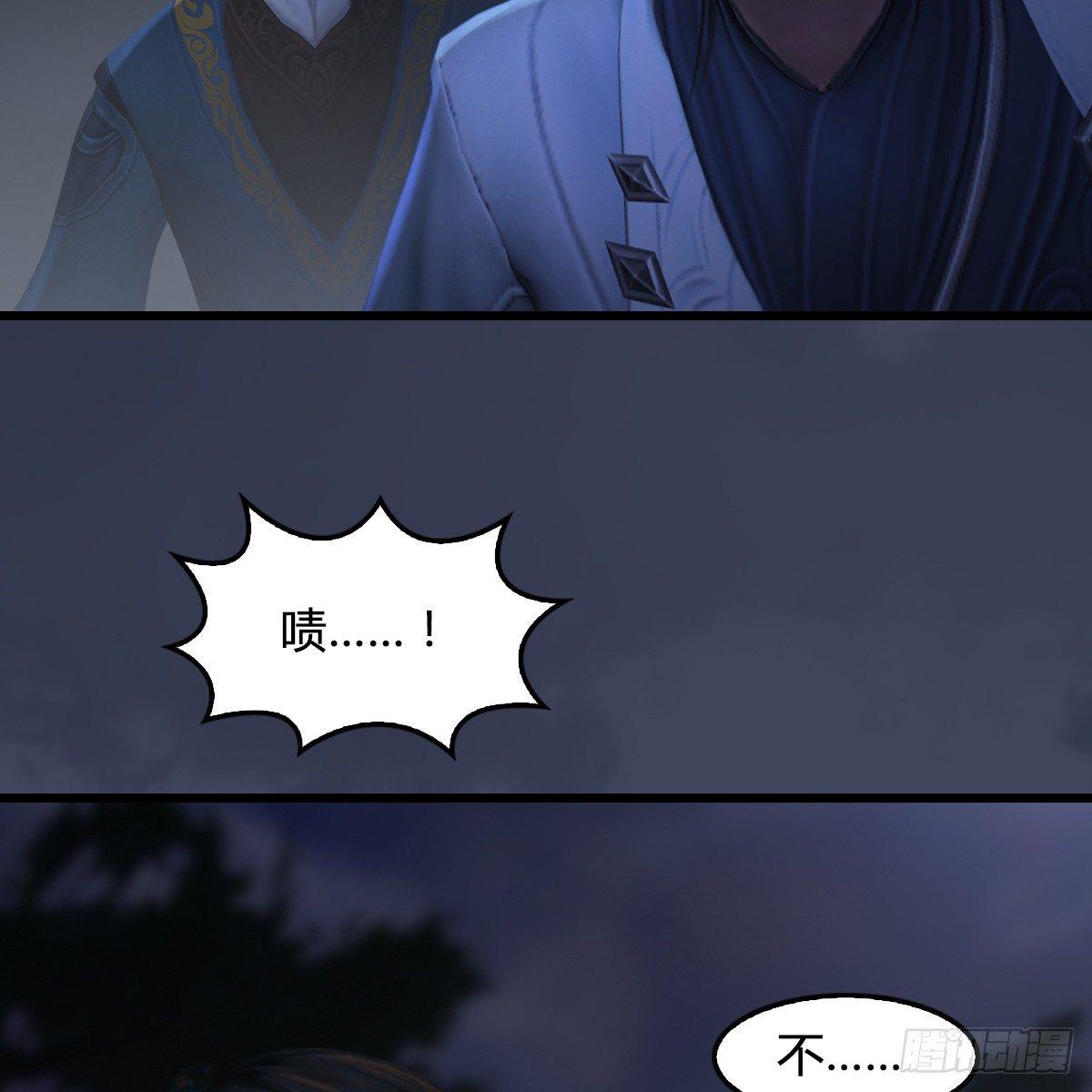 第89话：牺牲(1/2)-第90话