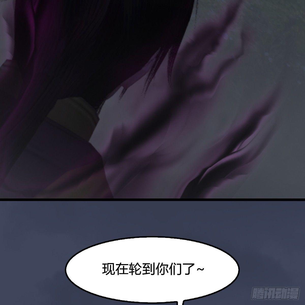第89话：牺牲(1/2)-第90话