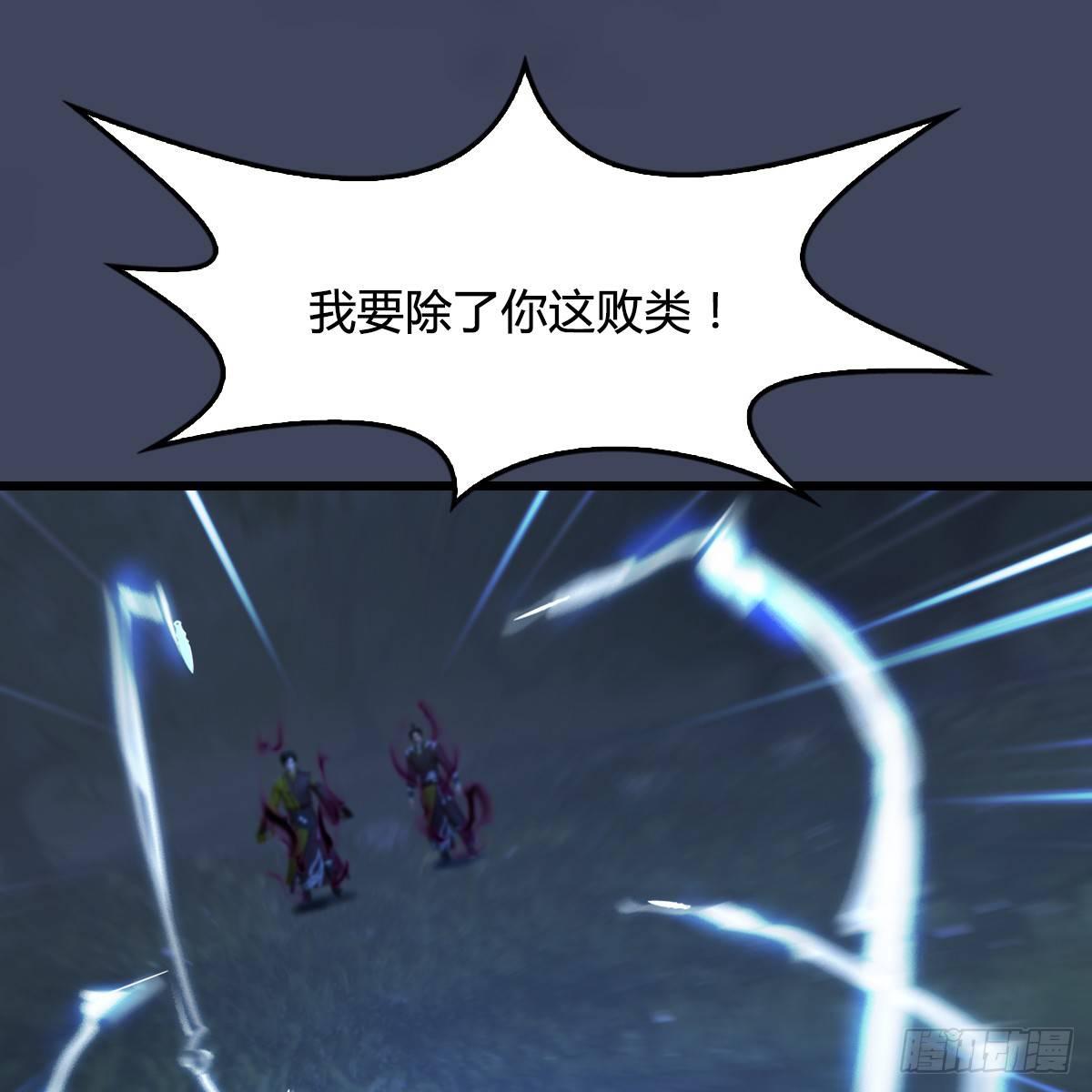 第89话：牺牲(1/2)-第90话