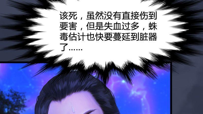 第9话：逆转(1/2)-第10话